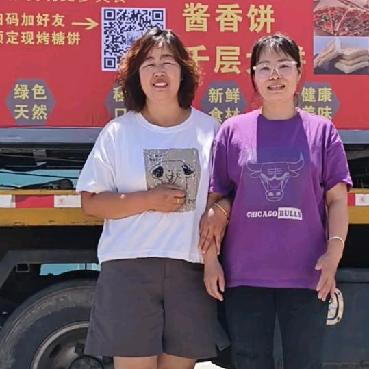 小孟现烤擦酥饼