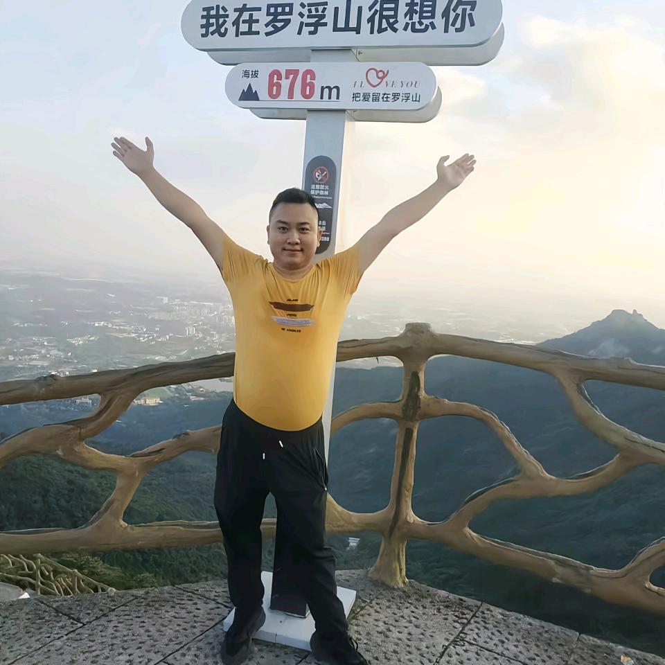 罗汉果