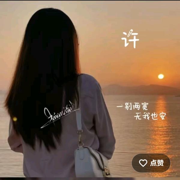 ＠柠夏初开＠