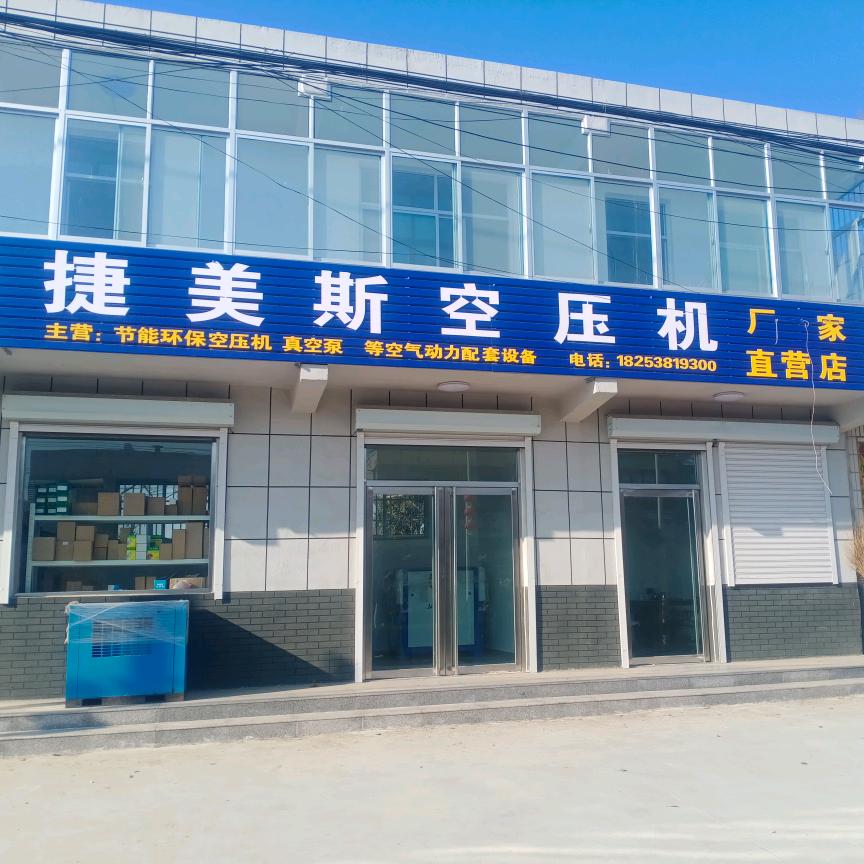 AAA空压机