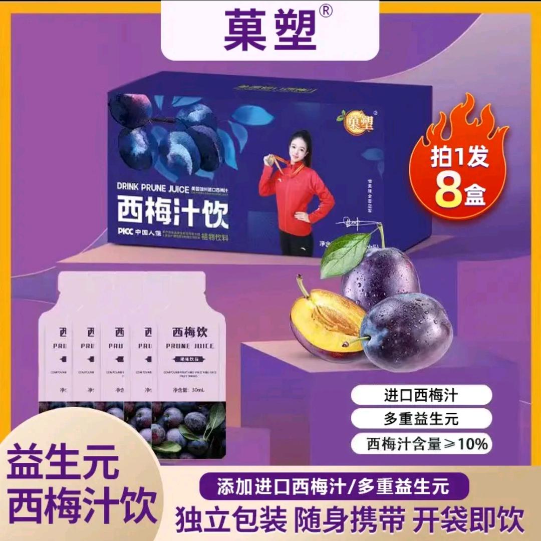 芯甄选