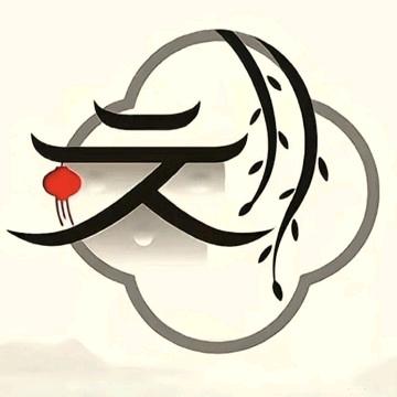 劉⁵²⁰夏 & 鑫¹³¹⁴鷰