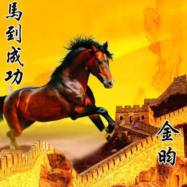 爱民