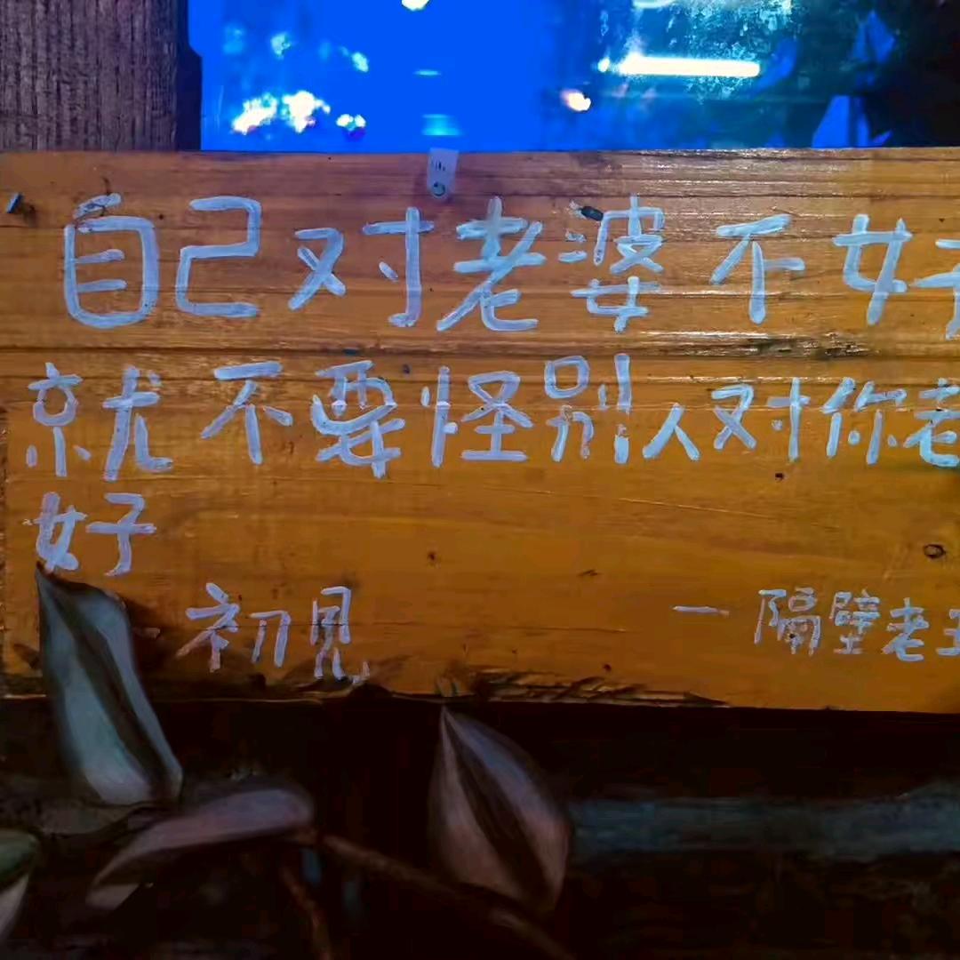 萌萌哒🐱