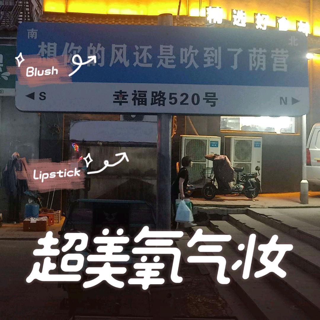 田海