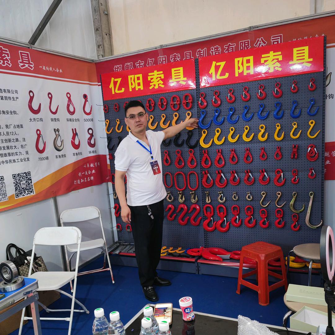 邯郸市亿阳索具制造有限公司