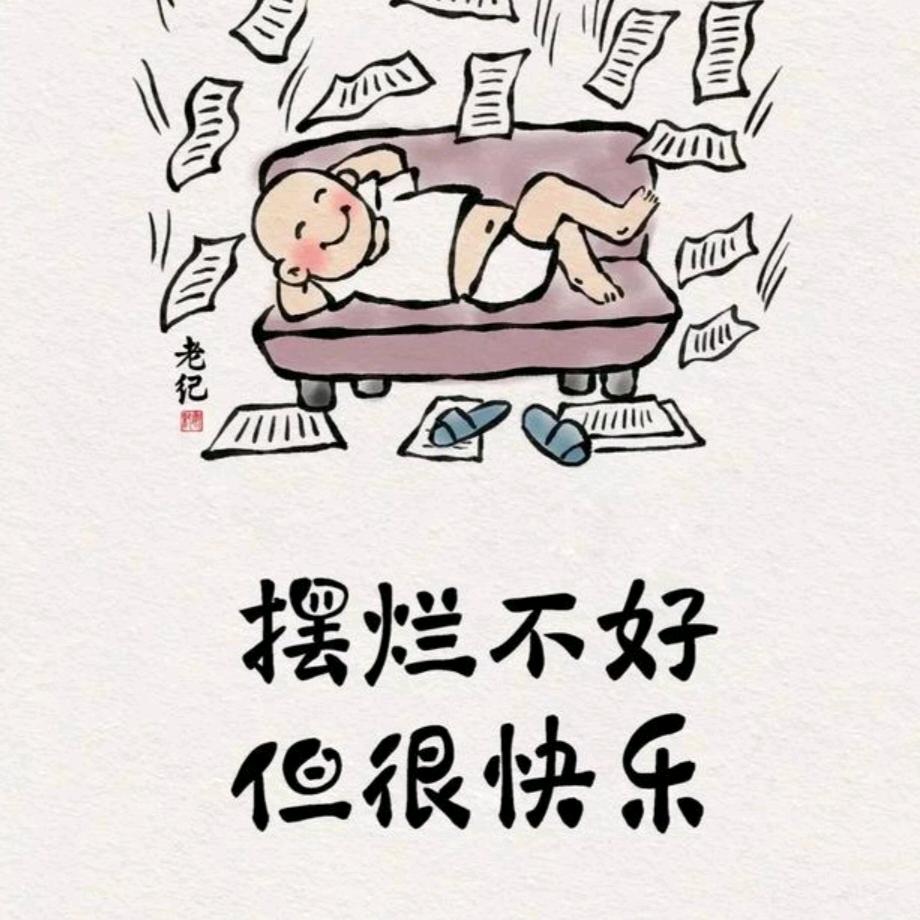 刘祥