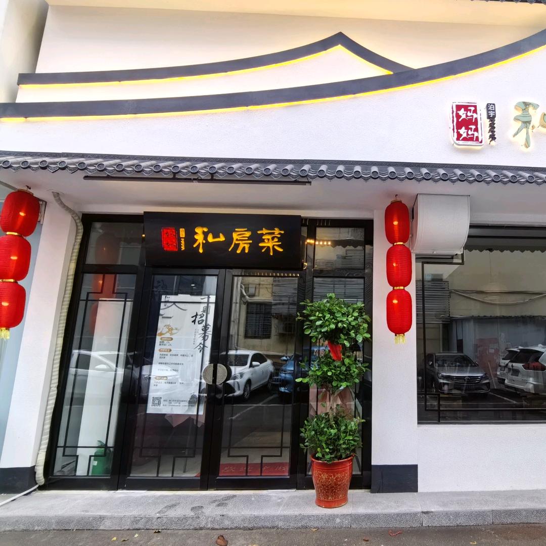 餐饮人一陈枫