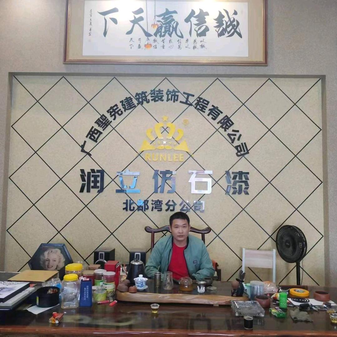 钦州仿石漆、砂浆腻子厂(冼哥)