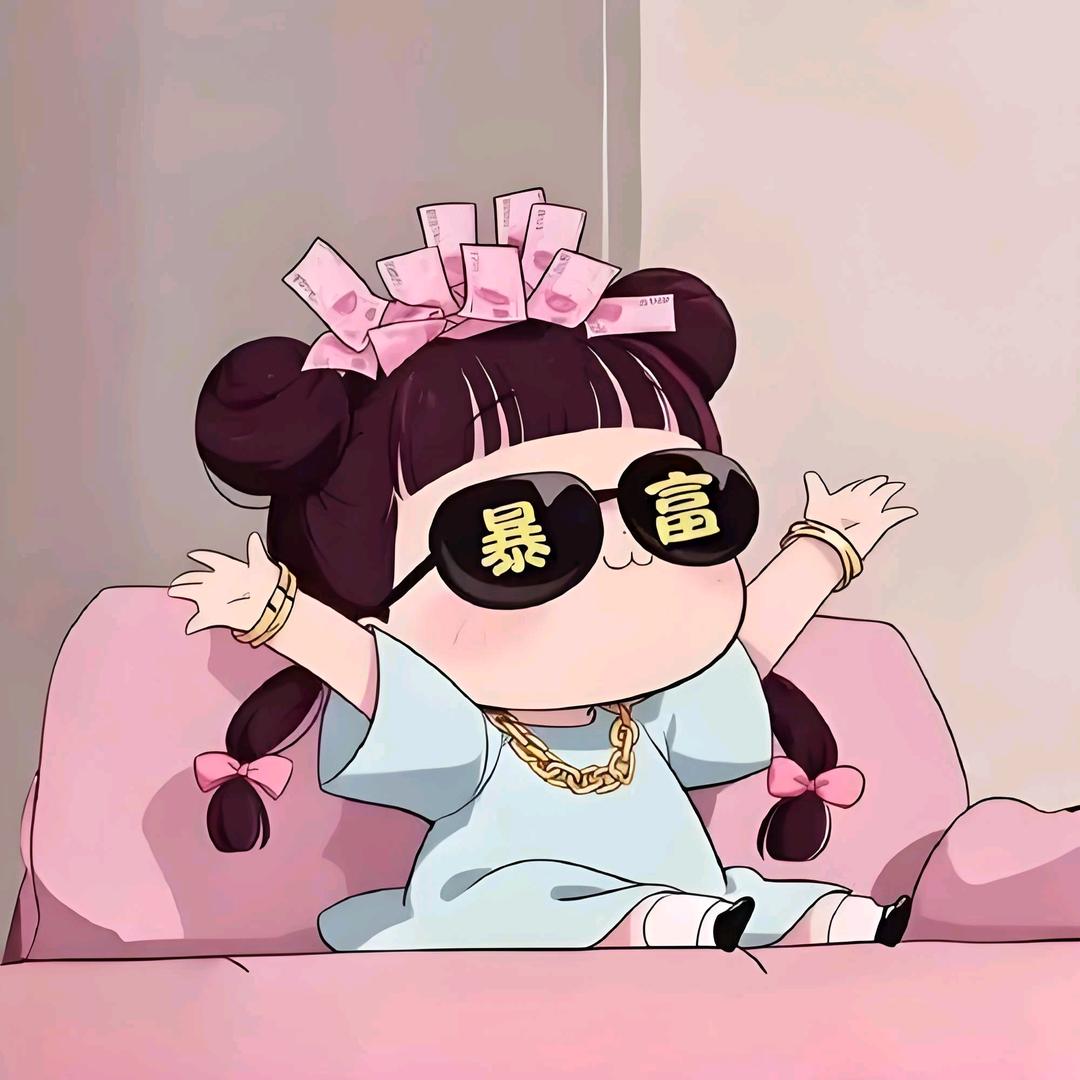 各自安好
