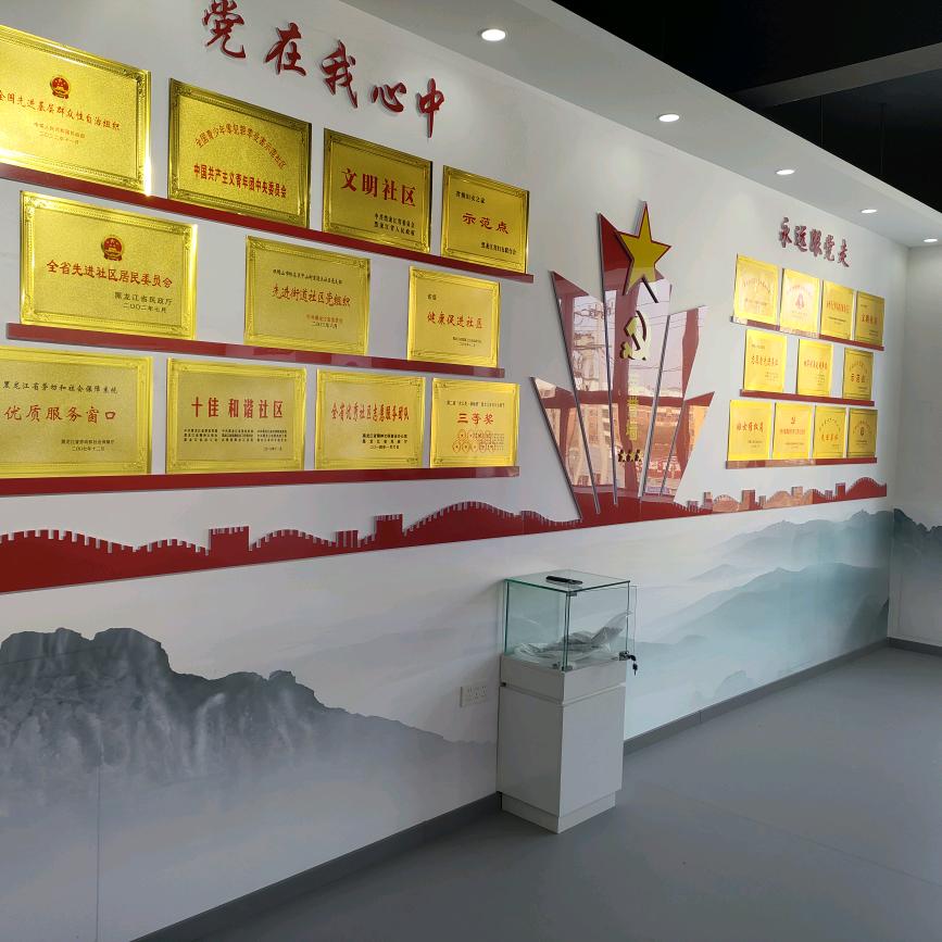 通达雷锋主题社区