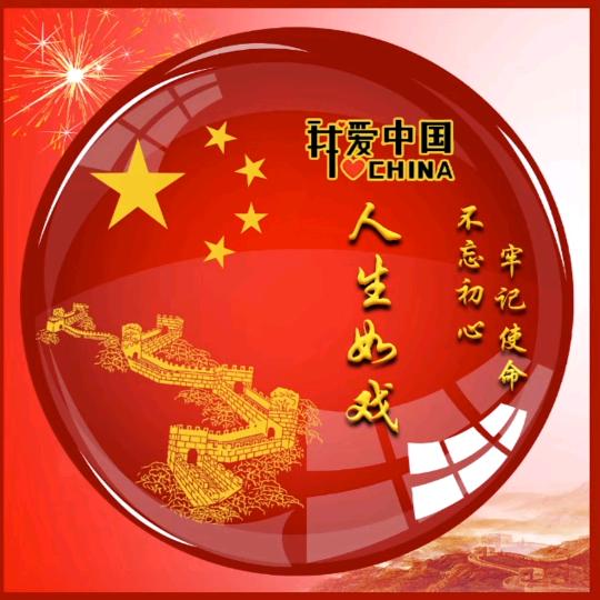 平远林家