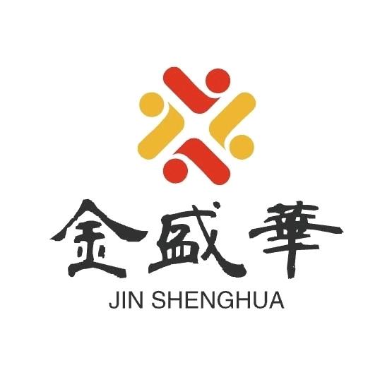 金盛华五金商行