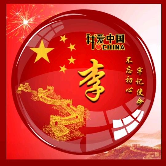 龙哥