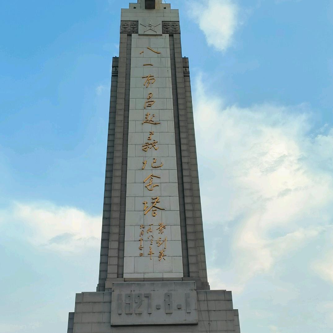 放下