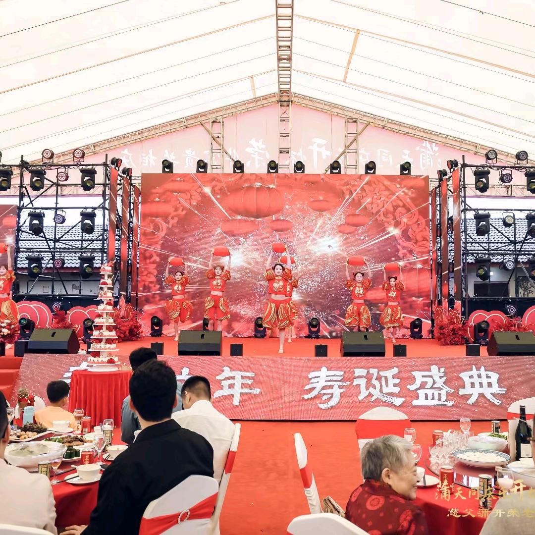 忠县拾光婚礼与您相遇美好的时光