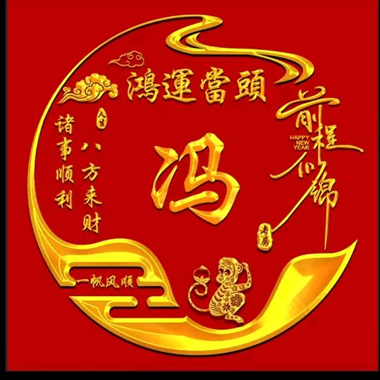 昇平