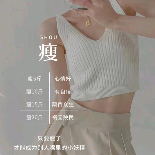 关住会痩（本人回复）