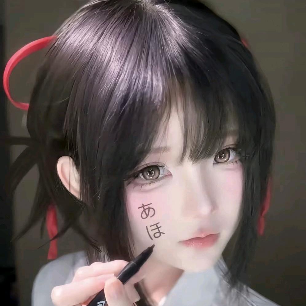 心动偏执