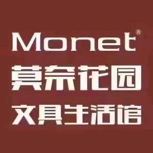 莫奈花园文具延康巷店