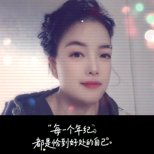 喜上眉梢💖🌹✌✌
