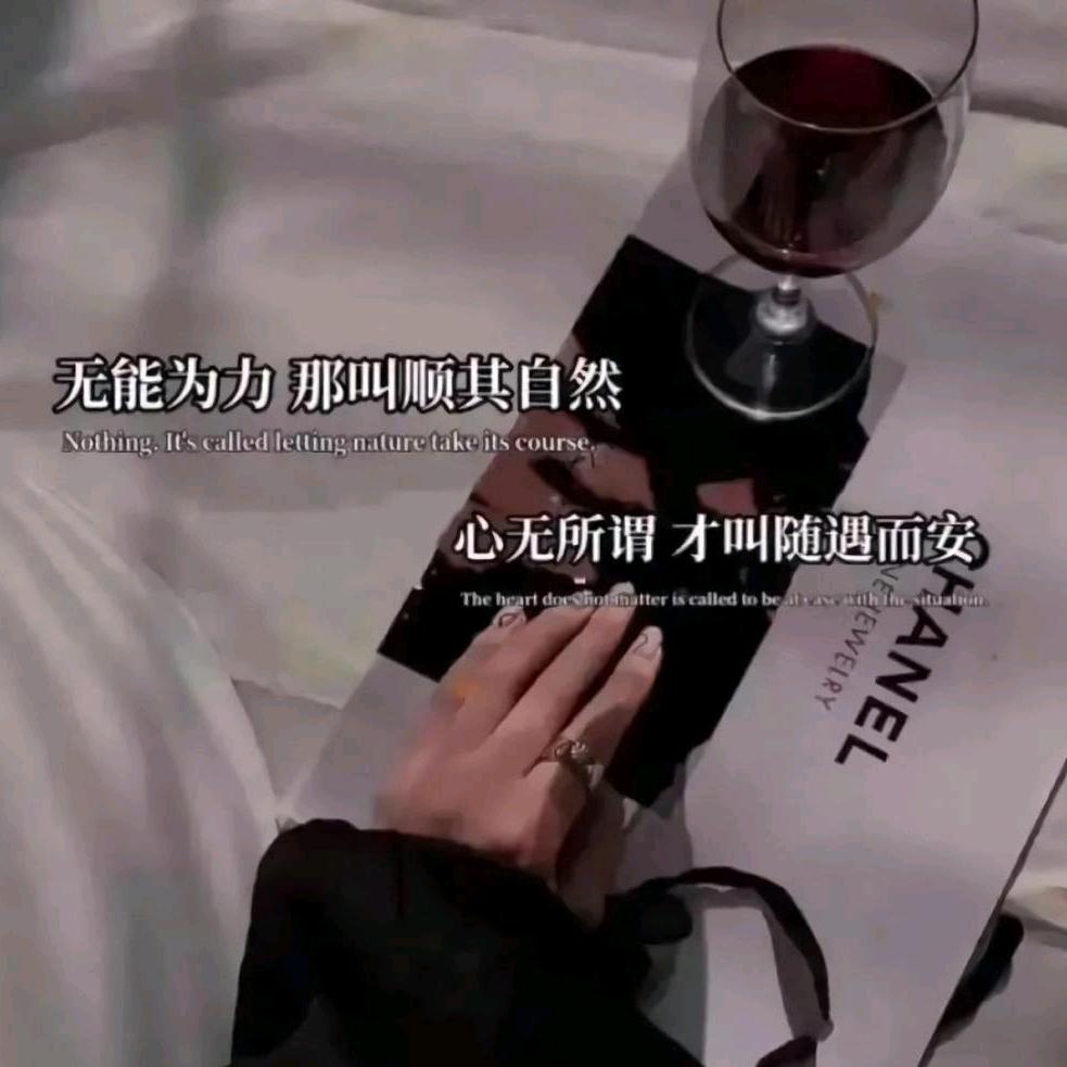 我會很堅強啲赱丅迲