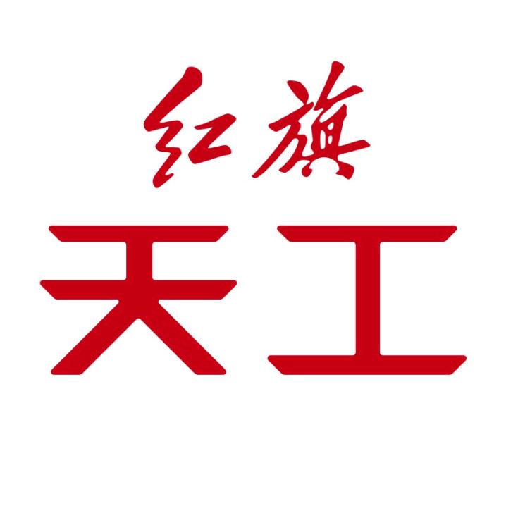 红旗天工宁波东旗融合店