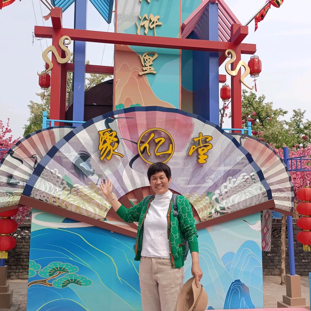 花好月圆