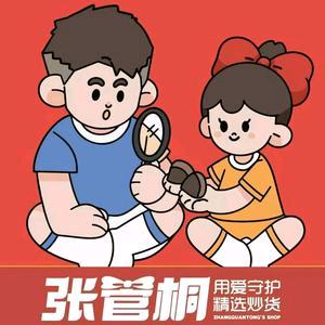 张管桐炒货冷饮批发(常熟店)官方号