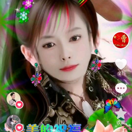 🌺☞曹☜🌺