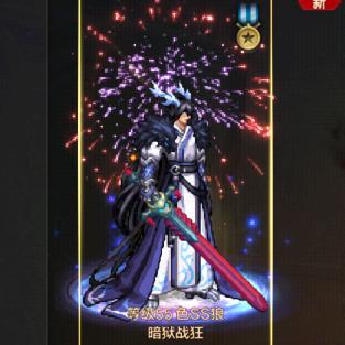 ღ᭄飛哥ღ᭄💞