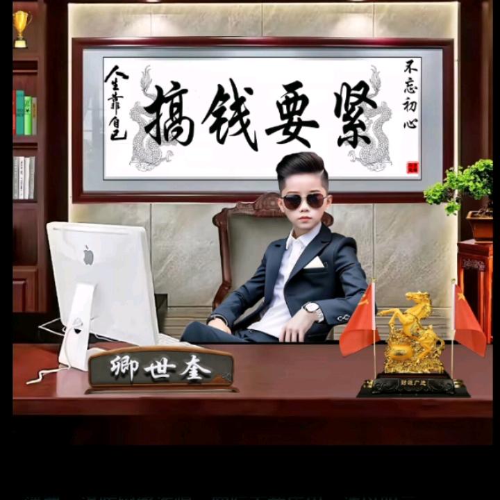 周司机