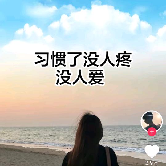 不播这个号