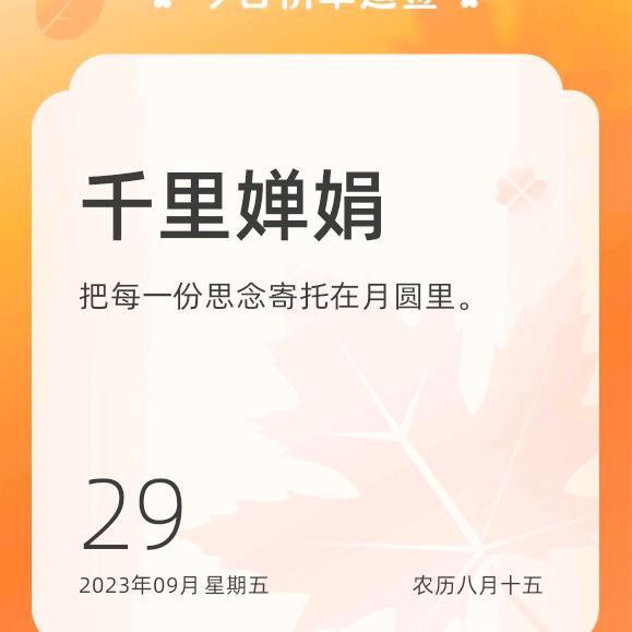 无事一身轻