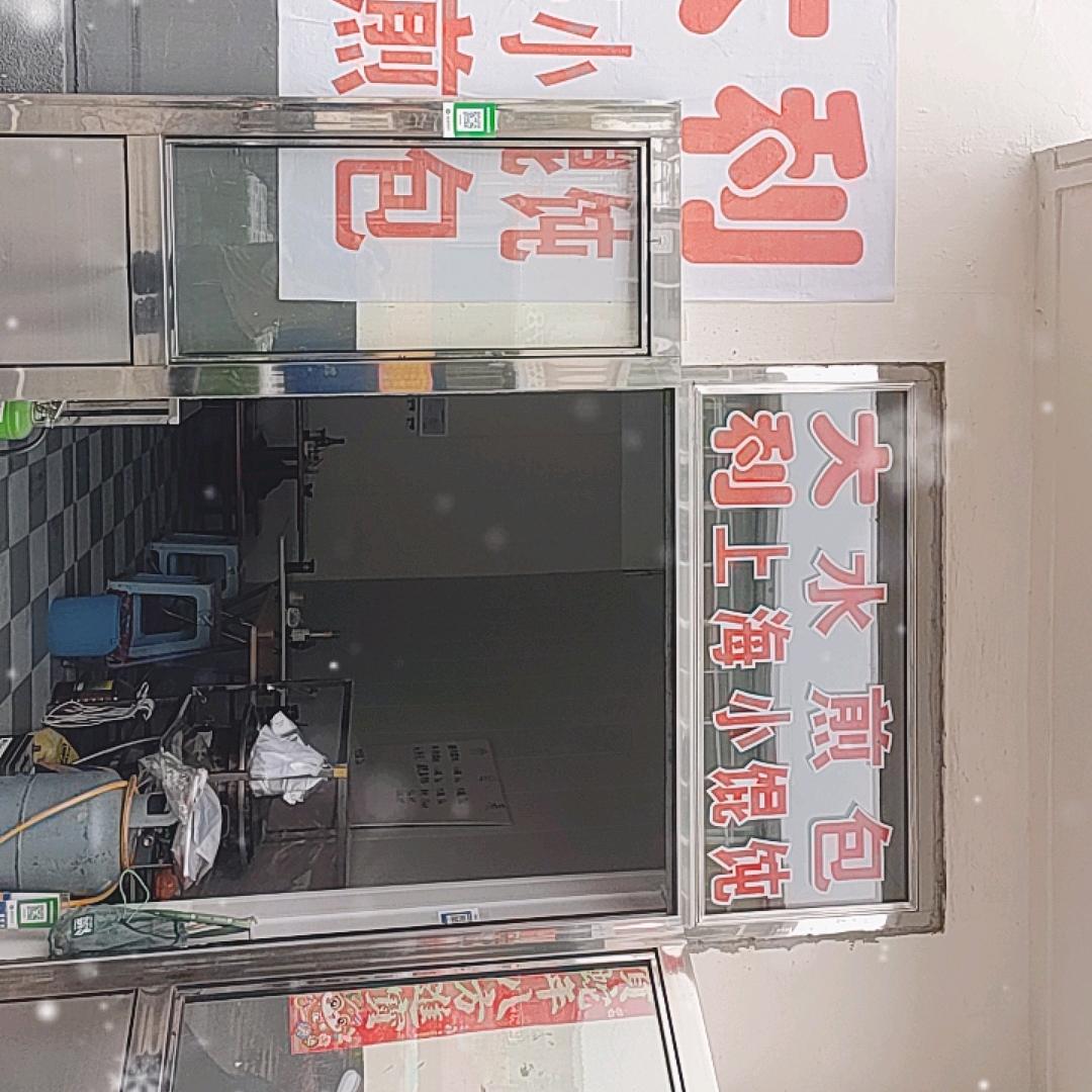 尘希头像