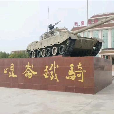 🇨🇳高原劲旅传承人