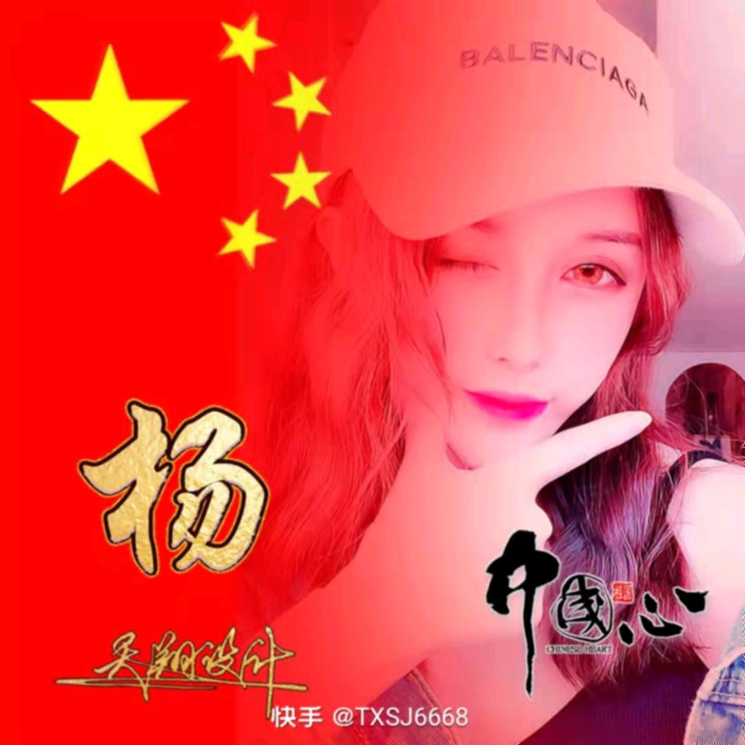 捡你不如捡破烂