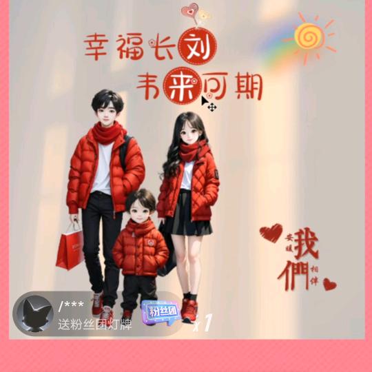 楚楚