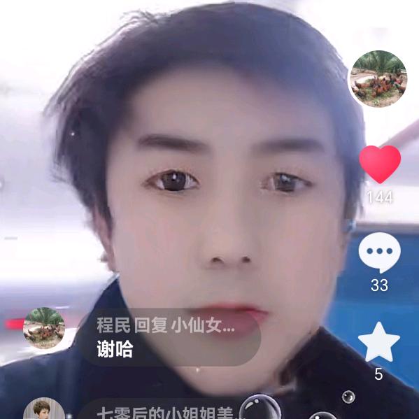 程哥
