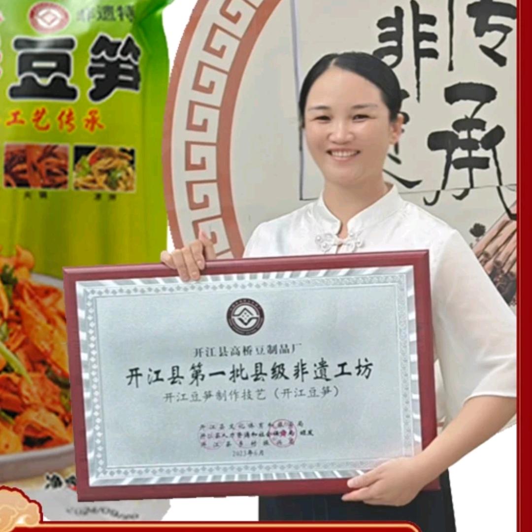 川高桥干货旗舰店