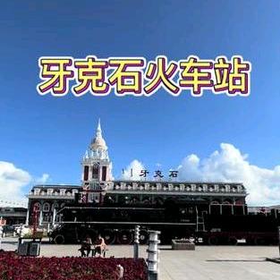 本地零活对接站