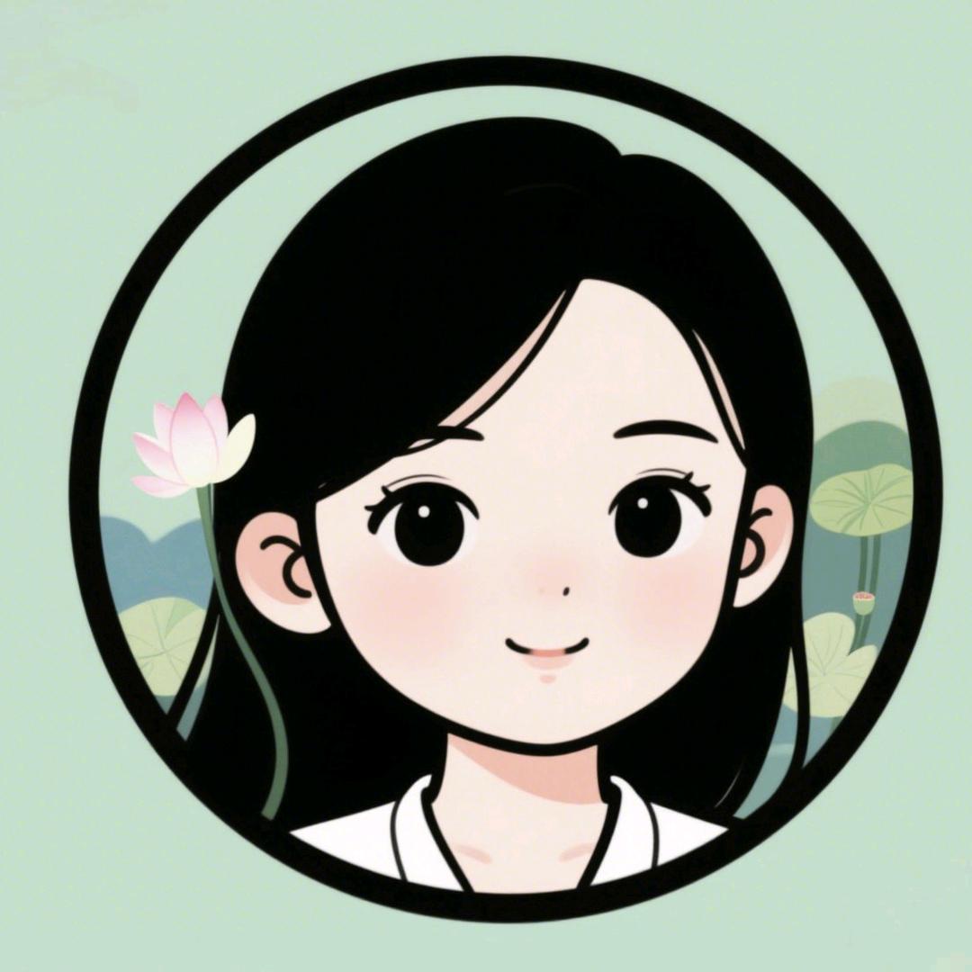 清荷小舍