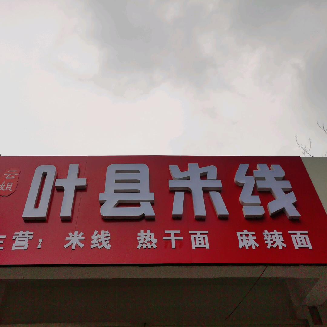 A宝贝