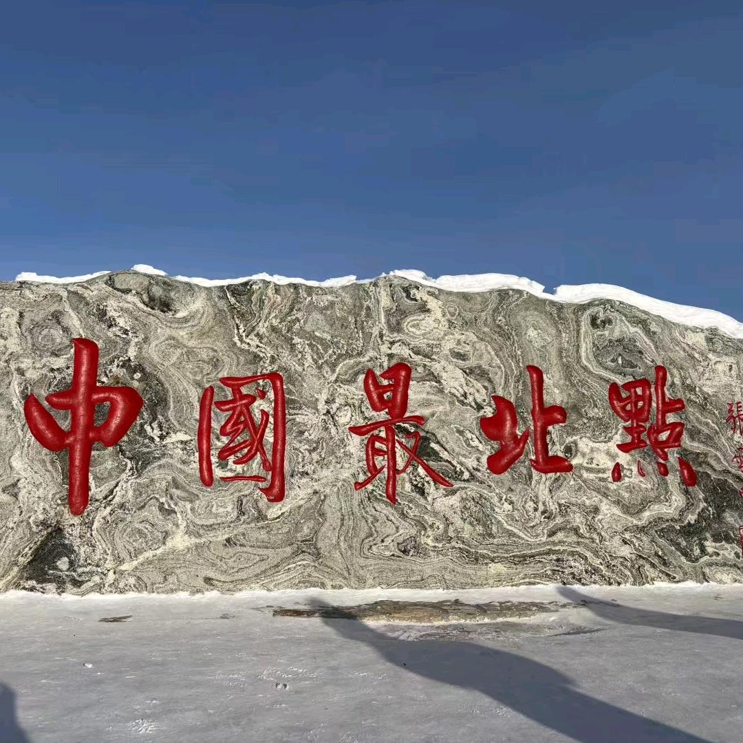 山东☞啊杜