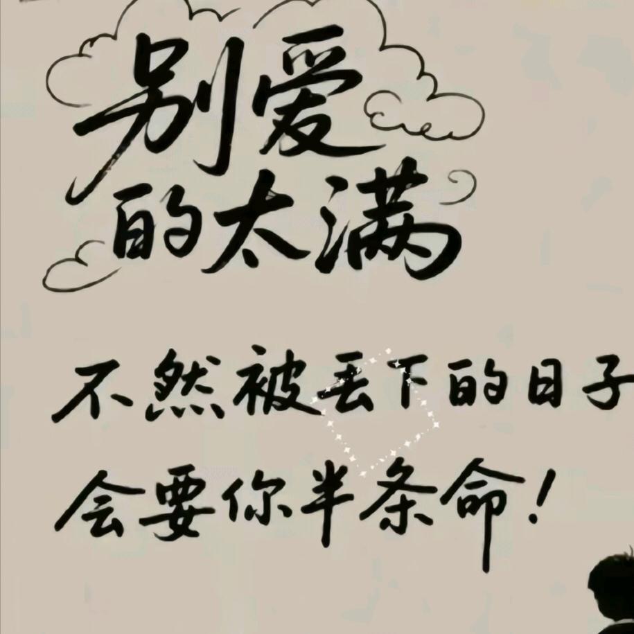 梦（孟）里胡说