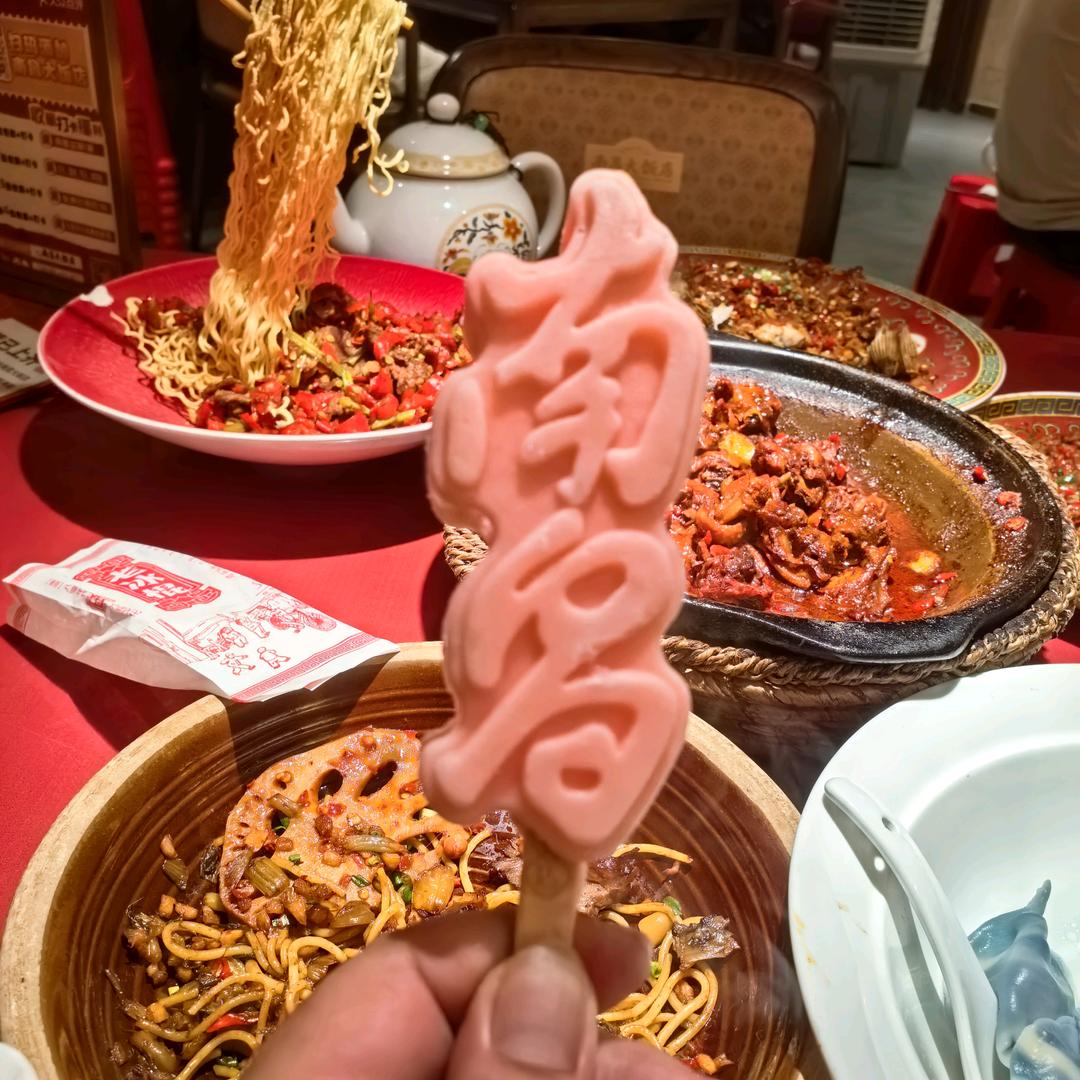 事过无悔
