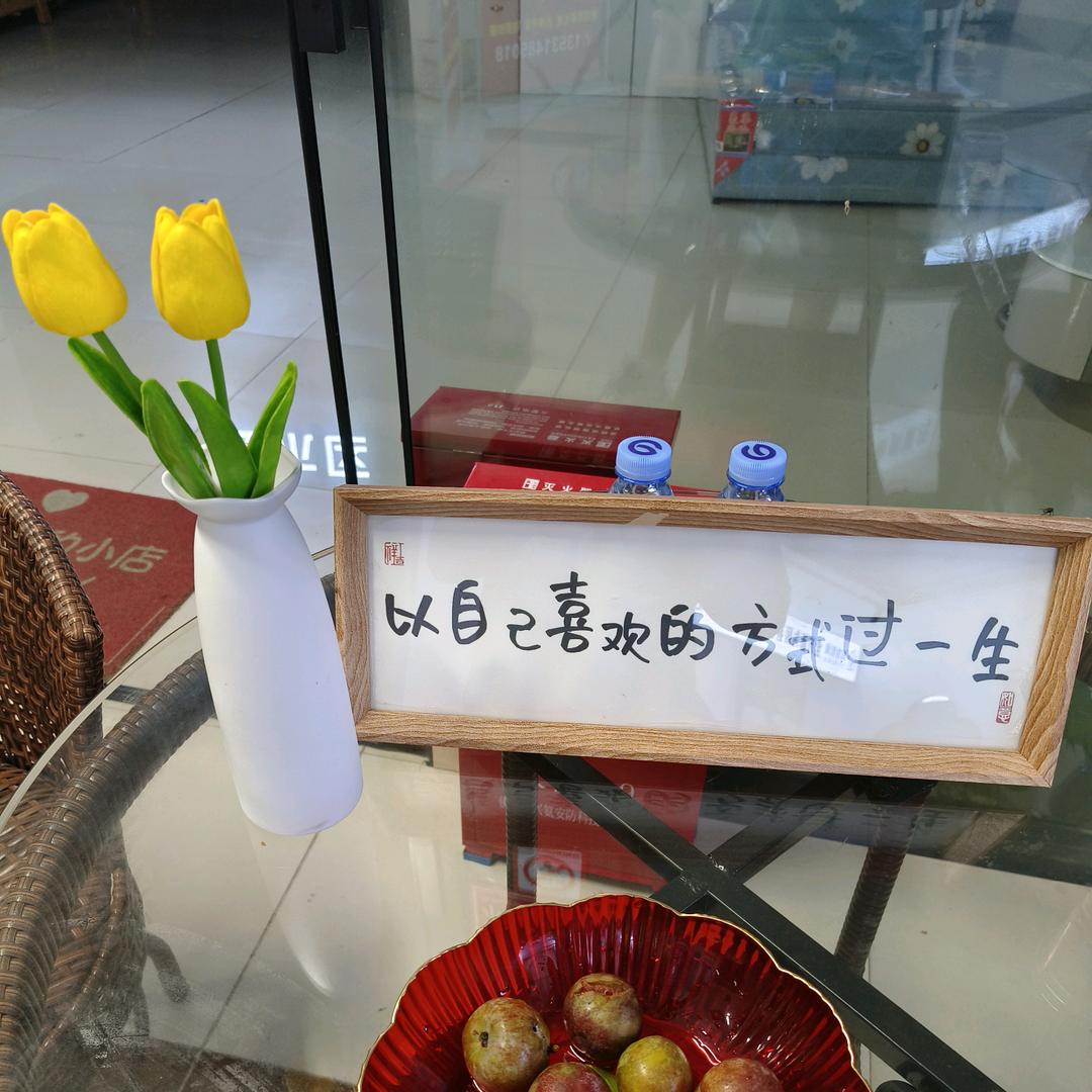 只是希望