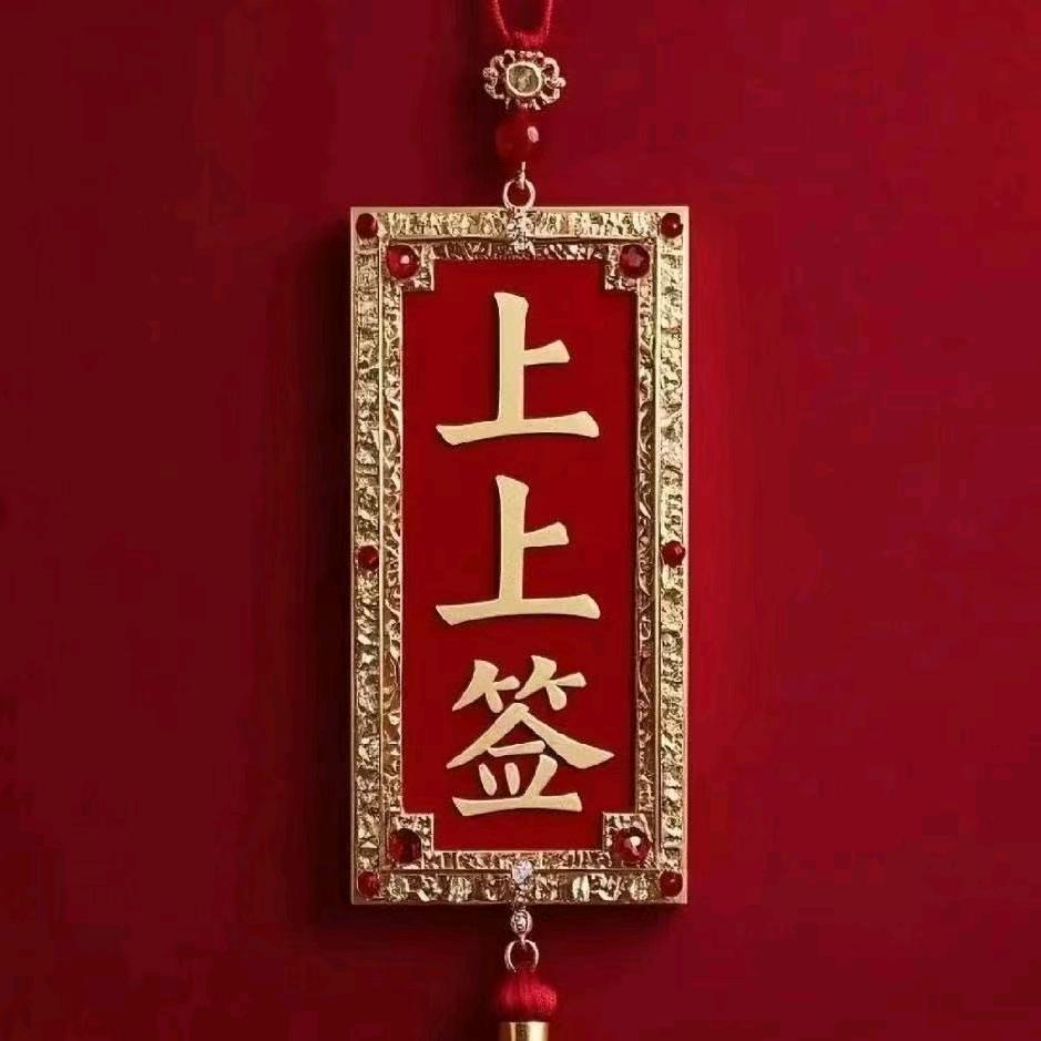 克拉．斯💥