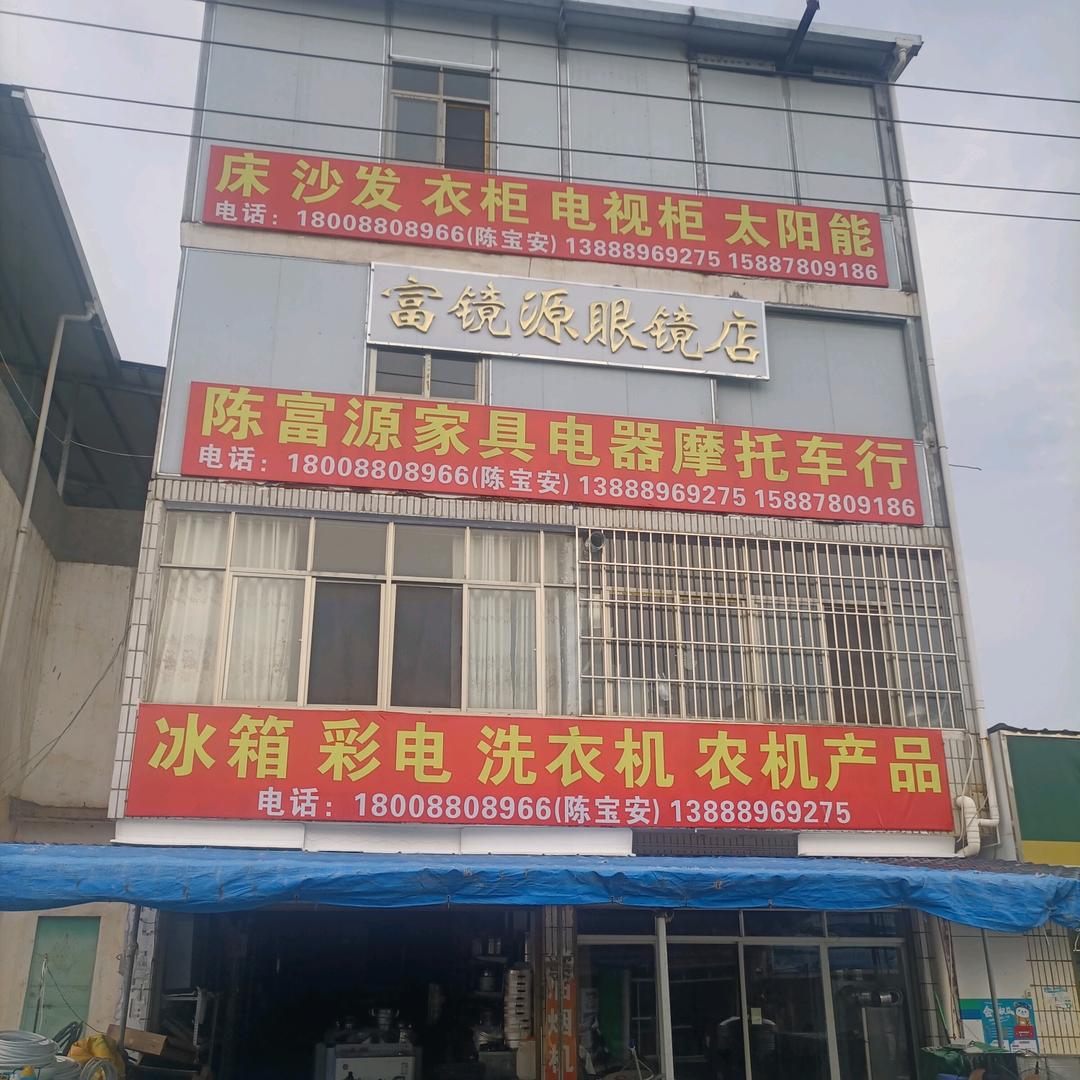 陈宝安