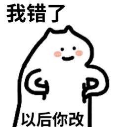逆星
